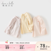 女孩宝宝弹力上衣 条纹打底衫 戴维贝拉儿童长袖 T恤2026女童春新款