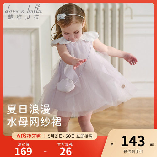 儿童连衣裙女童网纱背心裙公主裙