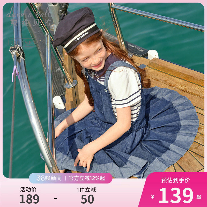 戴维贝拉儿童背带裙2026女童新款牛仔裙中大童吊带裙夏装连衣裙