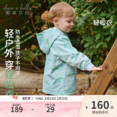 戴维贝拉儿童外套男童2026新款 防风衣 防水透湿上衣男宝宝A类春装