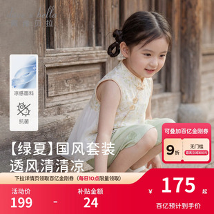 戴维贝拉女童凉感抗菌七分裤 2026新款 莱赛尔夏装 儿童国风宝宝 套装