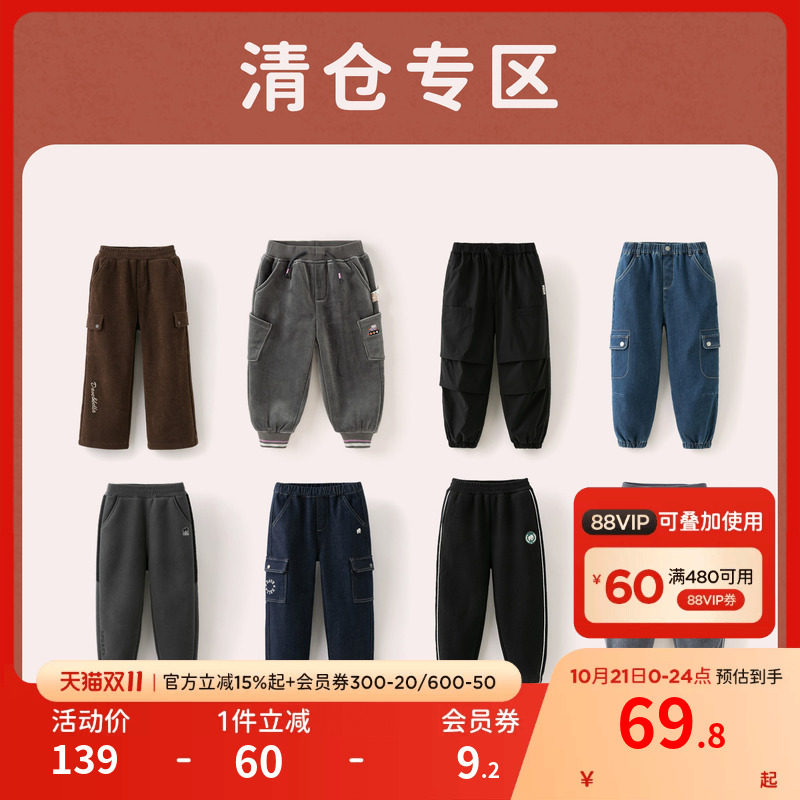 戴维贝拉男童女童休闲裤儿童冬装牛仔裤子工装裤加绒裤长裤运动裤