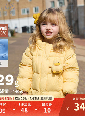 戴维贝拉女童羽绒服儿童新款防水外套冬装加厚宝宝鹅黄色可爱衣服