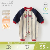 戴维贝拉新生儿衣服春装 男宝宝爬服满月抗静电婴儿连体衣抗菌哈衣