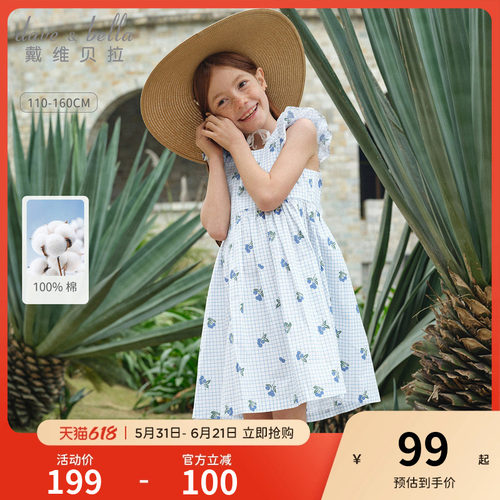 戴维贝拉女童连衣裙2026新款夏装儿童纯棉裙子中大童洋气公主裙