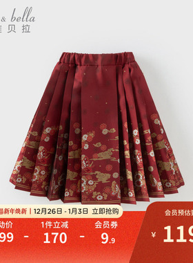 戴维贝拉女童国风半身裙冬装新款中大童新年马面裙儿童裙子童装