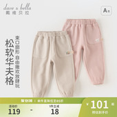 子小童春季 童装 新款 男童休闲裤 女童纯棉长裤 戴维贝拉儿童华夫格裤