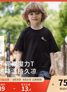 迪士尼戴维贝拉男童女童短袖儿童T恤夏季新款宝宝黑色亲子装童装