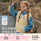 戴维贝拉中大童毛衣背心2026春新款 女童学院风纯棉针织马甲抗静电