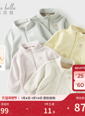 戴维贝拉儿童摇粒绒外套冬装新款男童女童抗静电内胆宝宝A类上衣