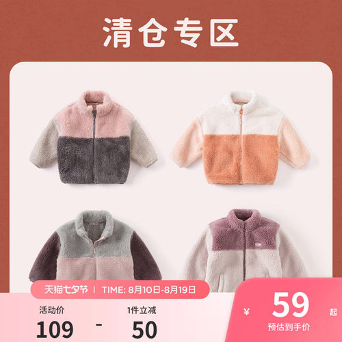 戴维贝拉女童男童外套