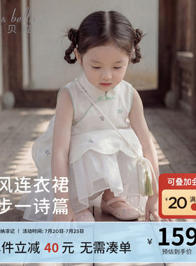 戴维贝拉女童国风连衣裙