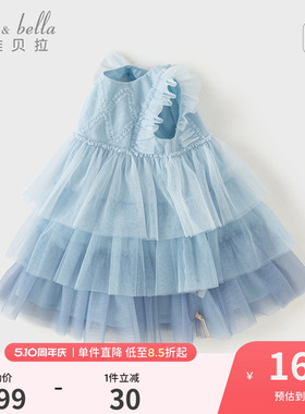 戴维贝拉儿童连衣裙夏装网纱裙女童蓝色公主裙小女孩蛋糕裙子童装
