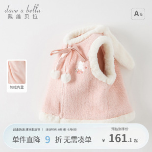 保暖新款 戴维贝拉儿童马甲冬装 女童国风上衣宝宝甜美背心拜年服