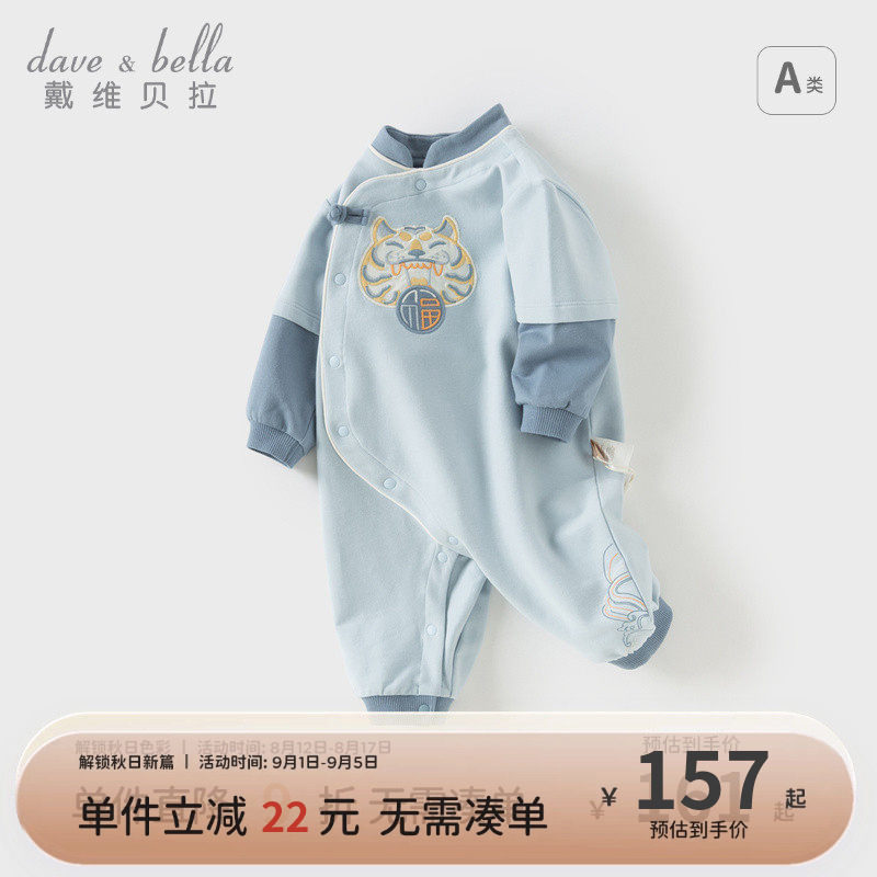 戴维贝拉男婴儿连体服哈衣图片