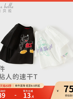 迪士尼IP戴维贝拉儿童凉感短袖男童2026新款速干T恤大童亲子夏装