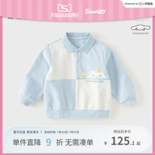 大耳狗联名戴维贝拉儿童卫衣洋气秋季 上衣 新款 男童宝宝撞色POLO衫