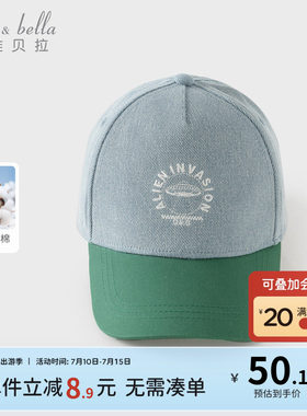 戴维贝拉男童纯棉鸭舌帽2026夏季新款中大童洋气棒球帽儿童帽子