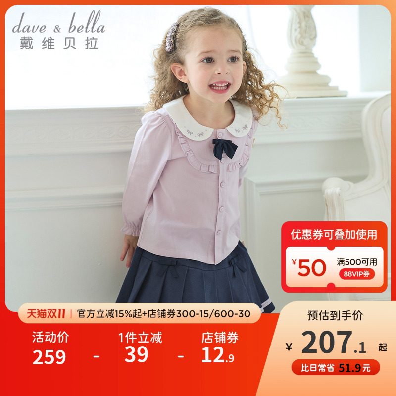 ۻ㣺ɫֻ 90cm άŮͯȹװ630.45Ԫ3(210.15Ԫ/)