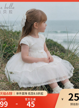 【高定礼服】戴维贝拉女童连衣裙夏季新款儿童公主裙白色礼服裙子