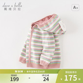 新款 戴维贝拉女童毛衣外套春装 女宝宝兔耳帽针织开衫 商场同款