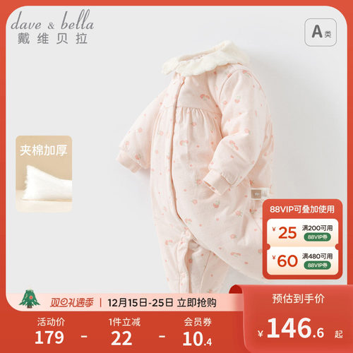 戴维贝拉婴儿衣服女宝夹棉连体衣