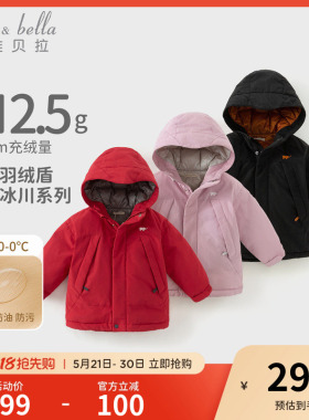 戴维贝拉童装儿童羽绒服冬装新款男童女童三防外套中大童红色童装