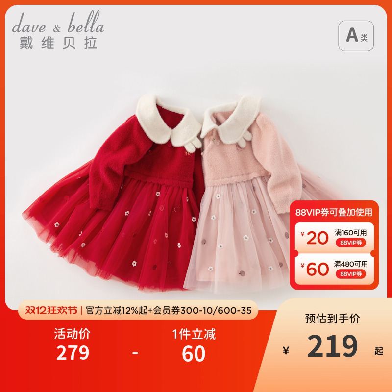 戴维贝拉女童国风连衣裙