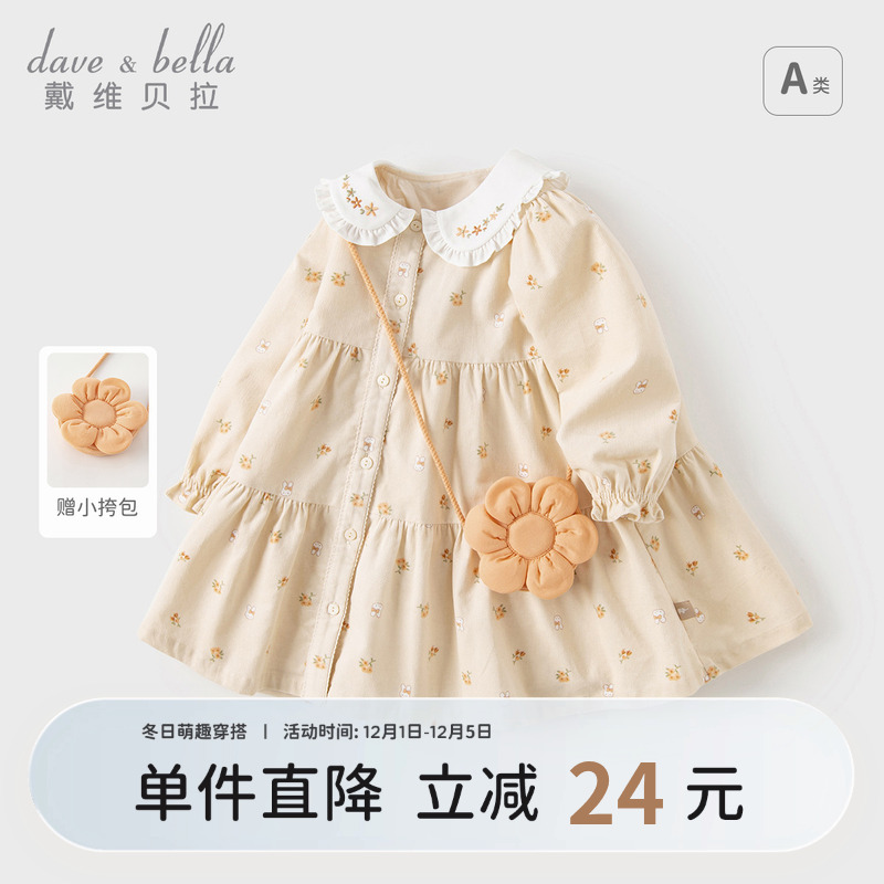 戴维贝拉女童洋气连衣裙