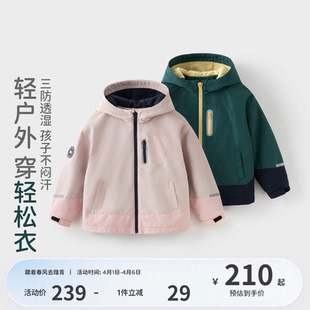 戴维贝拉男童女童三防外套透湿上衣儿童春季 户外童装 商场同款
