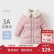 女童冬装 戴维贝拉儿童新款 羽绒服2026新款 三防外套中大童保暖衣服