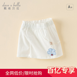 童裝 戴維貝拉2025夏裝 子兒童白色休閑褲 寶寶洋氣褲 新款 女童短褲