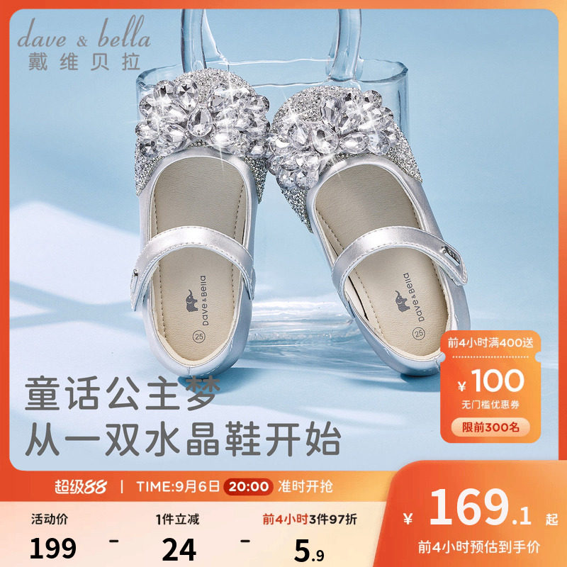 闪钻装饰已二次加固！图片