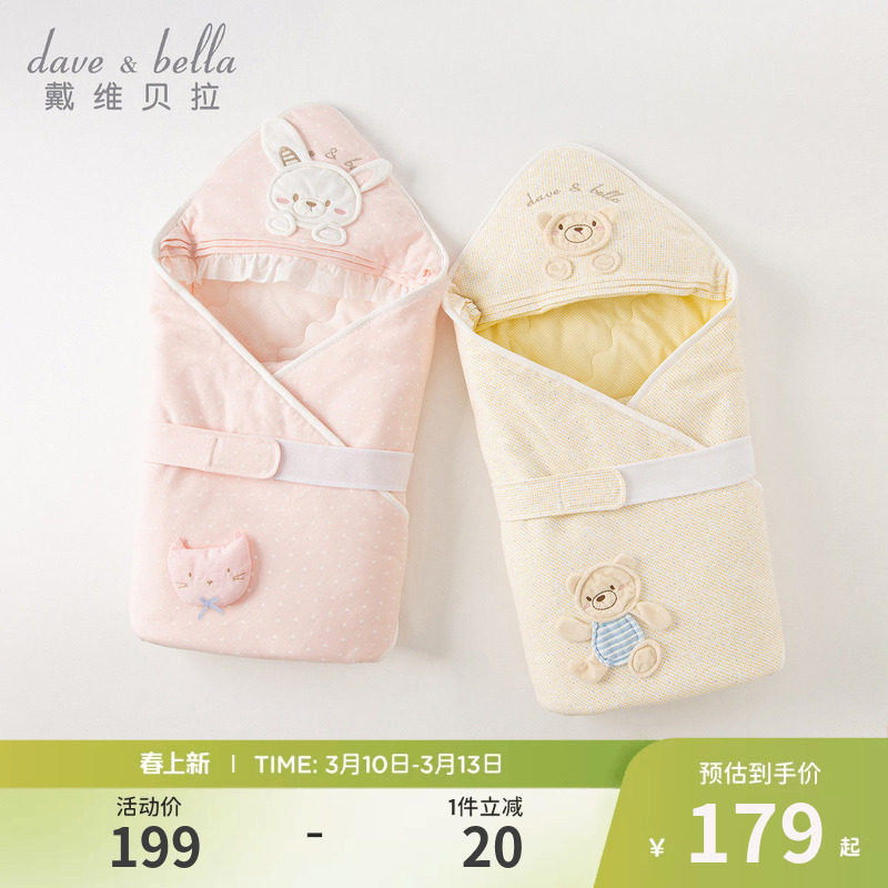 戴维贝拉新生儿抱被初生婴儿秋季襁褓巾2026新款宝宝包被卡通抱毯