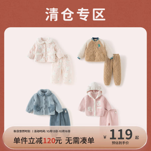 戴维贝拉女童家居服套装