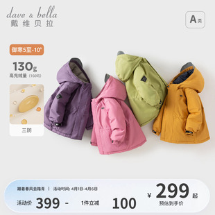 男童女童加厚外套宝宝红色年服童装 冬装 戴维贝拉儿童羽绒服新款