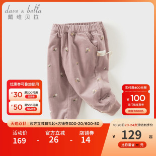 束脚裤 戴维贝拉儿童裤 女童灯芯绒刺绣碎花休闲长裤 新款 子2025秋装