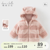 儿童棉衣宝宝夹棉保暖外套童装 戴维贝拉女童冬装 连帽棉服2026新款