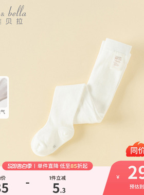 戴维贝拉女童薄款连裤袜2026夏季新款儿童打底裤中大童白色针织袜