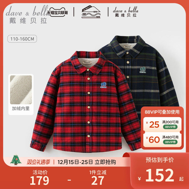 ��ά������ͯ������ͯ2025���Ӽ��޳����д�ͯ�¿װ����ͯװ 137Ԫ