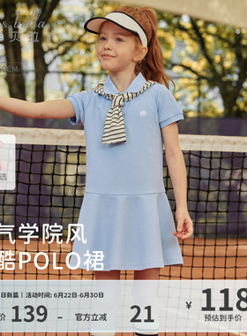 戴维贝拉女童蓝色连衣裙儿童运动Polo裙2026夏季新款女孩裙子衣服
