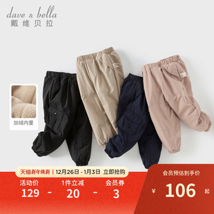 子2025男童冬装 休闲裤 加绒裤 束脚裤 女童中大童新款 戴维贝拉儿童裤
