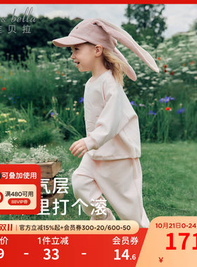 戴维贝拉女童运动套装