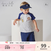 纯棉夏装 洋气男童运动风T恤两件套男宝新款 套装 戴维贝拉儿童短裤