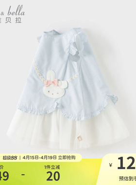 戴维贝拉女童夏季连衣裙新款莱赛尔凉感纱裙蓝色公主裙女宝裙子