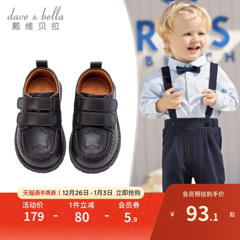 �ۻ��㣺��ά������ͯ��ͯƤЬ��ɫ�＾���ױ���Ӣ�׷�ͯЬ�ݳ�Ь�׶�԰ 99Ԫ