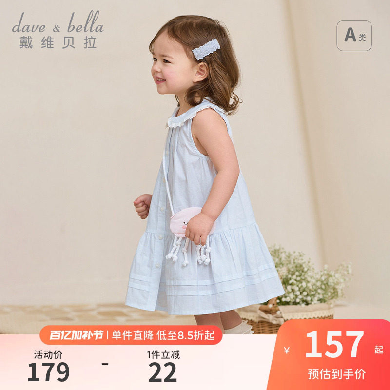 戴维贝拉童装女童连衣裙2026夏装新款宝宝纯棉无袖裙子儿童衬衫裙