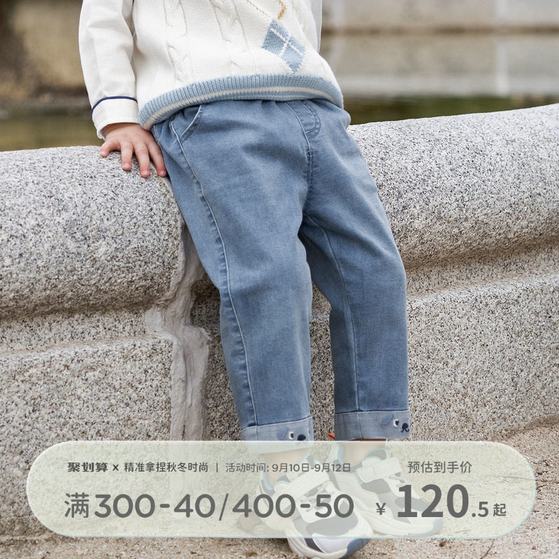 戴维贝拉儿童牛仔裤2023秋装新款男童裤子宝宝洋气休闲长裤童装高性价比高么？