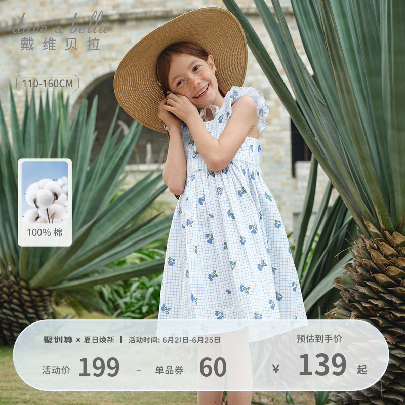 戴维贝拉女童连衣裙2025新款夏装儿童纯棉裙子中大童洋气公主裙