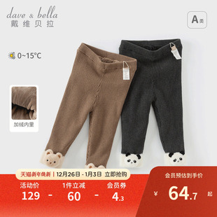 女童加绒紧身裤 新款 打底裤 童装 戴维贝拉儿童裤 毛线裤 子2025冬装